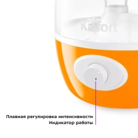 Увлажнитель воздуха для дома КТ-2888 - 19 Вт