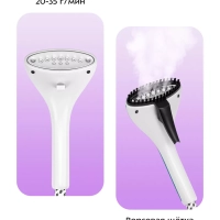 Отпариватель напольный КТ-9292 - 1950 Вт