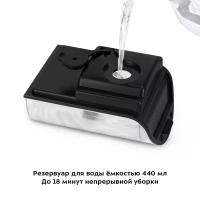 Паровая швабра с насадками КТ-1063 (2 в 1) - 1550 Вт