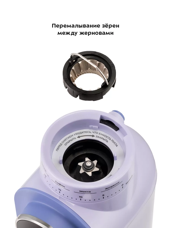 Кофемолка электрическая жерновая КТ-7210 - 160 Вт