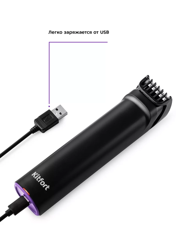 Триммер для бороды и усов КТ-3103 - 5 Вт Триммер для бороды и усов КТ-3103 - 5 Вт