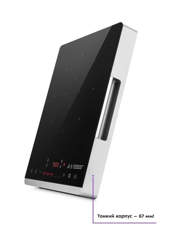 Инфракрасная плита настольная КТ-146 - 2000 Вт