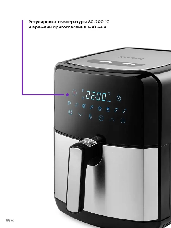 Аэрогриль электрический КТ-2239 - 4.5 л - 1700 Вт