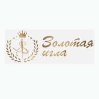 Золотая игла