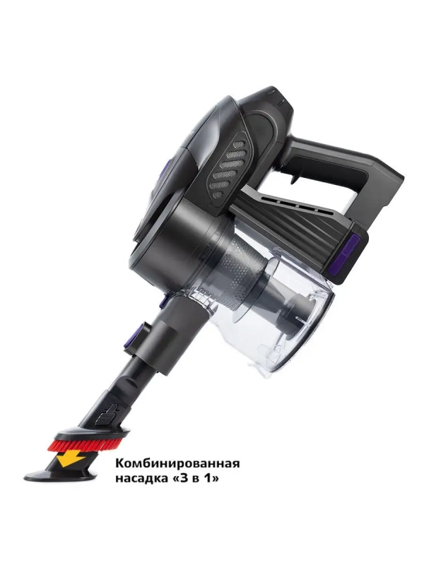 Беспроводной пылесос для дома КТ-543 - 160 Вт