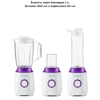 Блендер стационарный с чашей КТ-3036 (3 в 1) - 350 Вт Блендер стационарный с чашей КТ-3036 (3 в 1) - 350 Вт