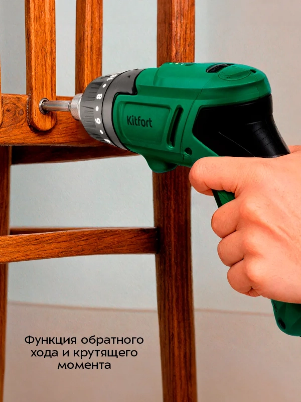 Аккумуляторная отвертка электрическая КТ-4063 - 18 Вт