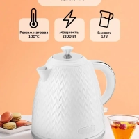 Чайник электрический белый КТ-681 - 1.7 л Чайник электрический белый КТ-681 - 1.7 л