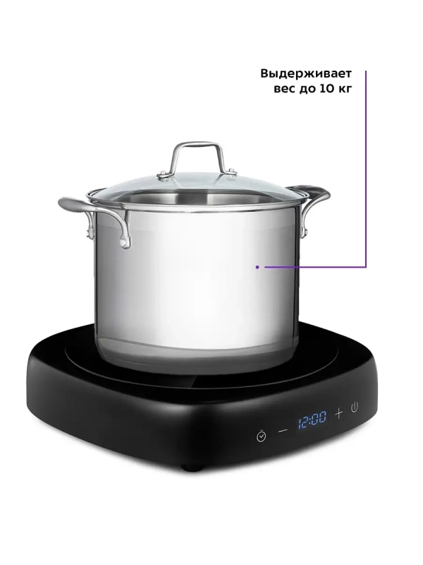 Индукционная плита настольная КТ-137 - 1700 Вт