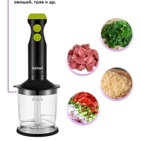 Блендер погружной с чашей КТ-3041 (3 в 1) - 350 Вт Блендер погружной с чашей КТ-3041 (3 в 1) - 350 Вт