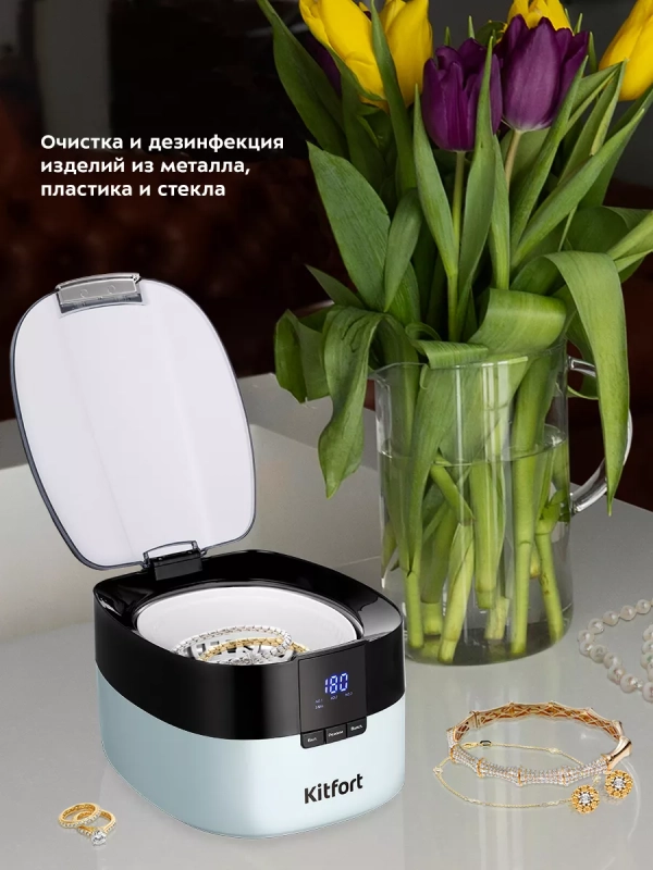 Ультразвуковая мойка КТ-6052 - 50 Вт