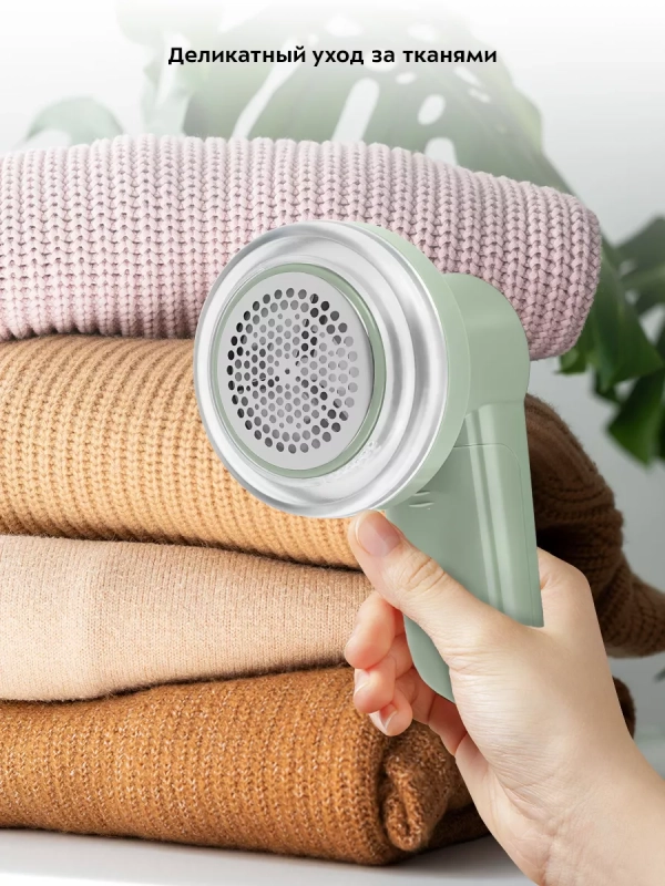 Очиститель катышков машинка от катышек КТ-6236