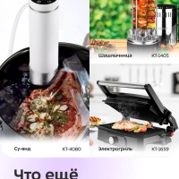 Вакууматор вакуумный упаковщик для продуктов КТ-1556 110 Вт Вакууматор вакуумный упаковщик для продуктов КТ-1556 110 Вт