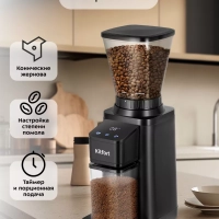 Кофемолка электрическая для кофе КТ-7432 - 150 Вт