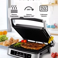 Электрогриль КТ-3615 гриль электрический для дома - 2000 Вт