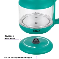 Чайник электрический стеклянный маленький КТ-6663 - 1.2 л Чайник электрический стеклянный маленький КТ-6663 - 1.2 л