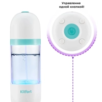 Стерилизатор косметический портативный озонатор КТ-2057