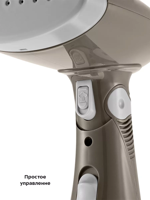 Ручной отпариватель для одежды КТ-9252