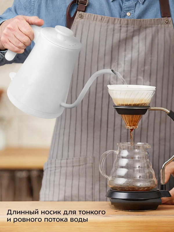 Чайник электрический металлический для варки кофе КТ-6727 1л