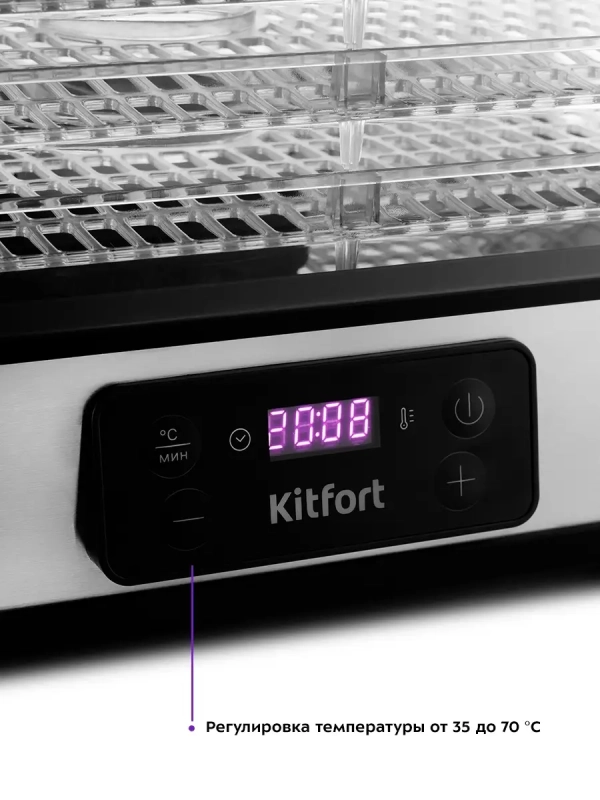 Сушилка для овощей и фруктов КТ-1919 - 300 Вт