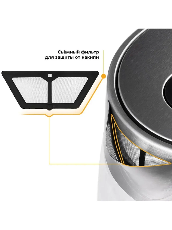 Чайник электрический стеклянный с подсветкой КТ-641 - 1.8 л