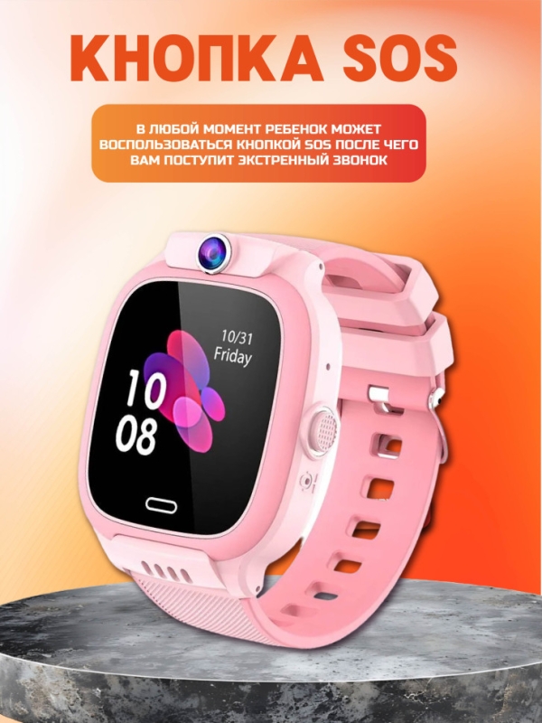 Смарт часы детские Y31 с GPS