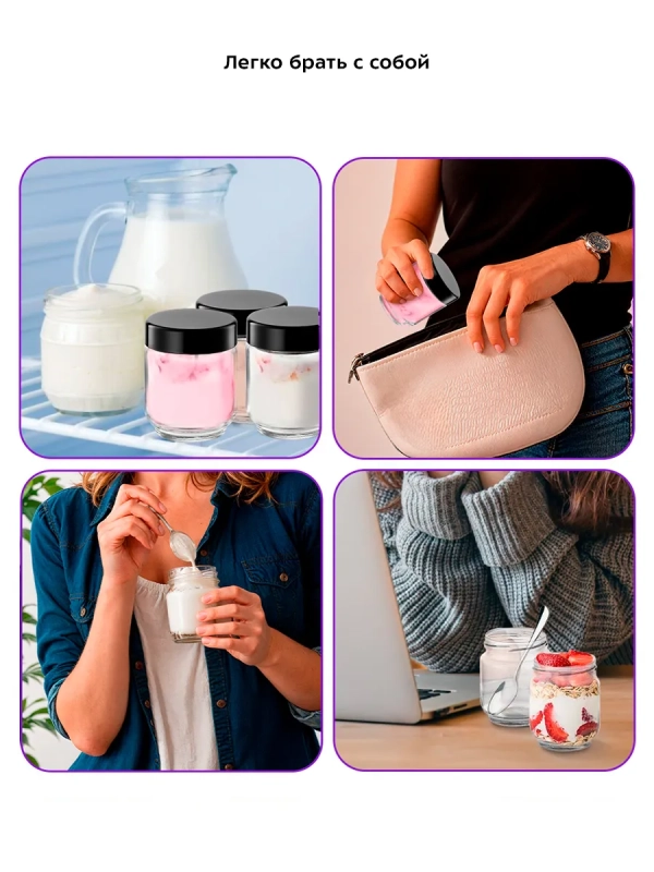 Йогуртница с баночками электрическая КТ-6097 - 15 Вт