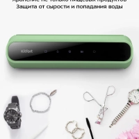 Беспроводной вакууматор КТ-1554 вакуумный упаковщик- 60 Вт