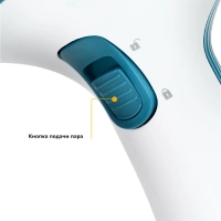 Отпариватель ручной для одежды КТ-916 - 1000 Вт