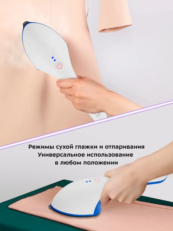 Отпариватель ручной для одежды КТ-9129 - 1500 Вт Отпариватель ручной для одежды КТ-9129 - 1500 Вт