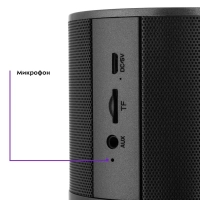 Колонка беспроводная портативная КТ-3366 - 5 Вт Колонка беспроводная портативная КТ-3366 - 5 Вт