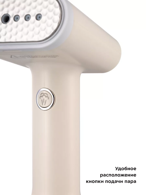 Отпариватель ручной для одежды КТ-9153 - 1500 Вт