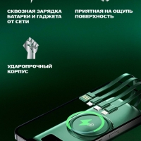 POWER BANK б/пров 30000mah (ЗЕЛЕНЫЙ) POWER BANK б/пров 30000mah (ЗЕЛЕНЫЙ)