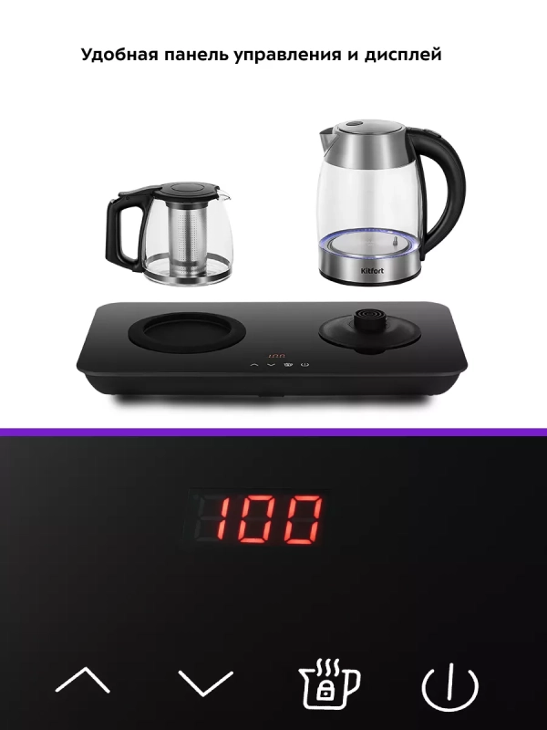 Чайный набор чайник электрический КТ-6608 - 1.7 л