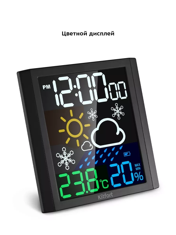 Часы настенные с термометром и гигрометром КТ-3385