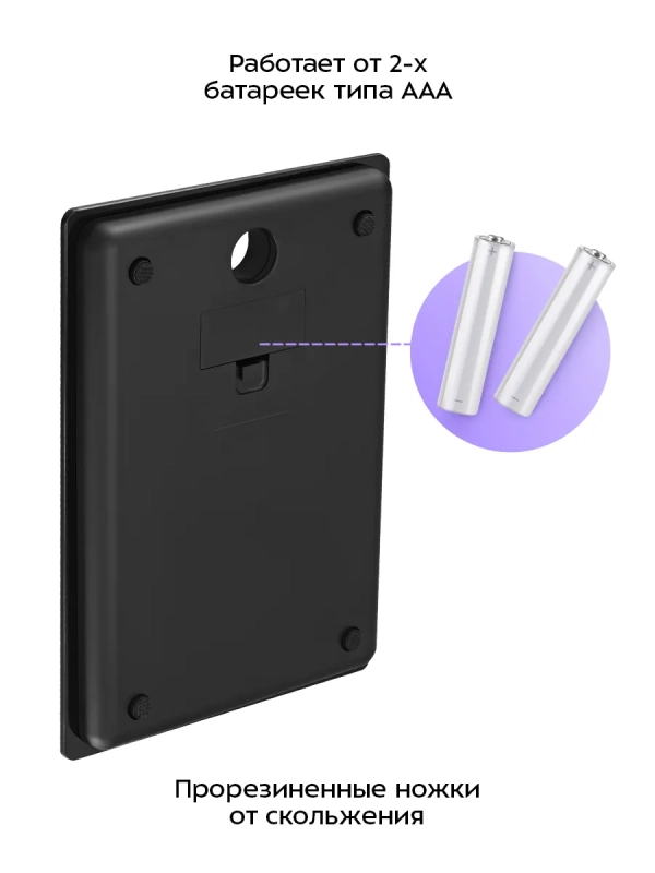 Весы кухонные электронные настольные КТ-862