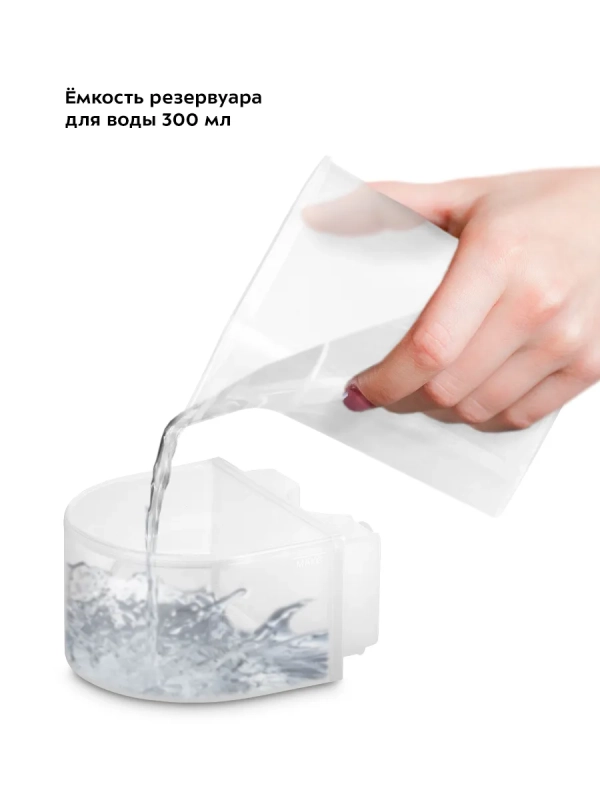 Отпариватель ручной для одежды КТ-9271 - 1600 Вт