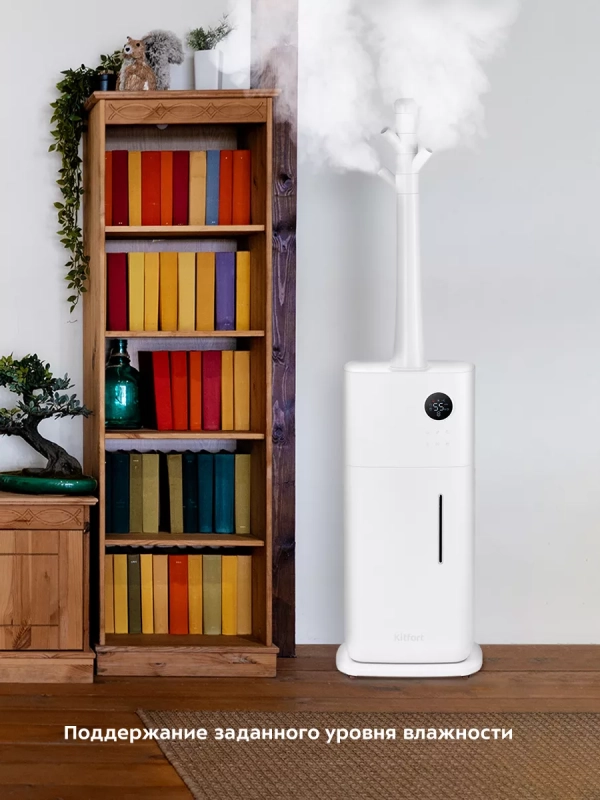 Увлажнитель воздуха для дома КТ-2882 - 100 Вт