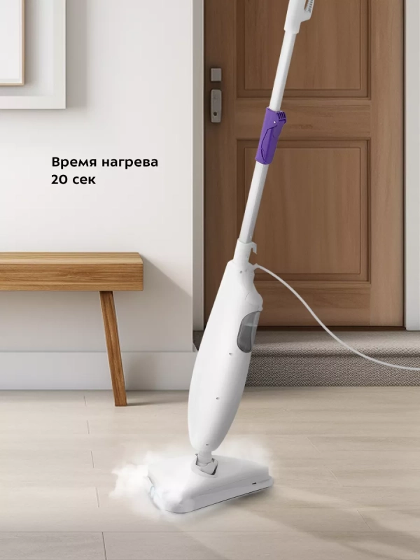 Паровая швабра КТ-1056 - 1300 Вт - 450 мл