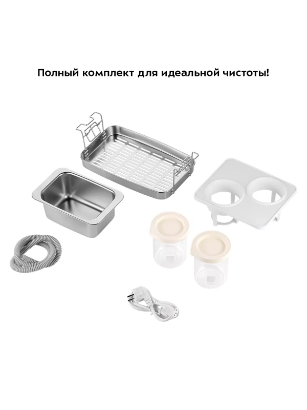 Ультразвуковая мойка для маникюра КТ-6261 - 320 Вт