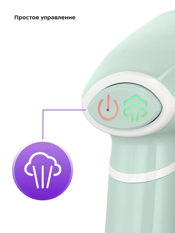 Отпариватель ручной для одежды КТ-9232 - 1600 Вт