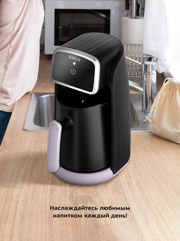 Электрическая турка для кофе КТ-7454 - 600 Вт