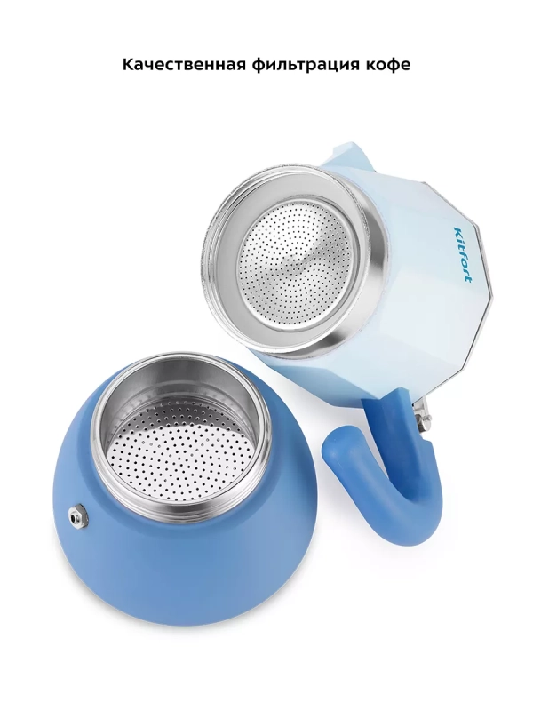 Кофеварка гейзерная для плиты КТ-7151 - 340 мл