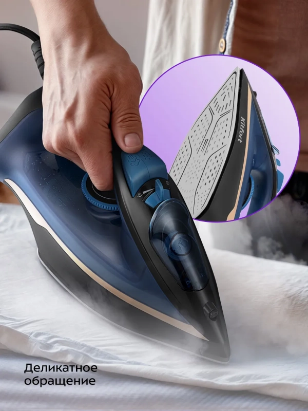 Утюг паровой с антипригарным покрытием КТ-2609 - 2200 Вт