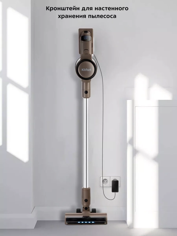 Вертикальный пылесос беспроводной КТ-5252 - 250 Вт Вертикальный пылесос беспроводной КТ-5252 - 250 Вт