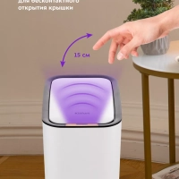 Мусорное ведро сенсорное с крышкой КТ-6019 - 8 л Мусорное ведро сенсорное с крышкой КТ-6019 - 8 л