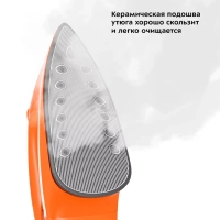 Утюг с парогенератором паровая станция для глажки КТ-9135