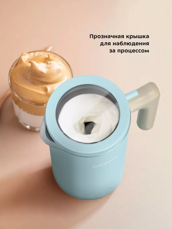 Капучинатор электрический вспениватель молока КТ-7290