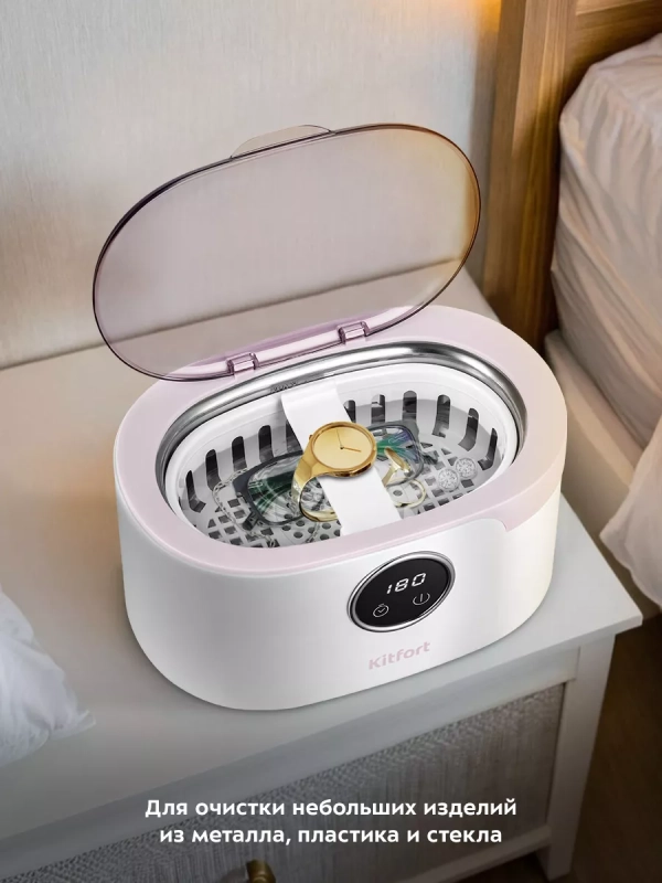 Ультразвуковая мойка для украшений КТ-6375 - 50 Вт