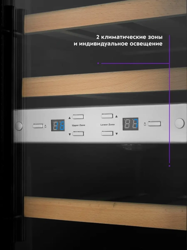 Винный шкаф КТ-2404 - 140 Вт Винный шкаф КТ-2404 - 140 Вт